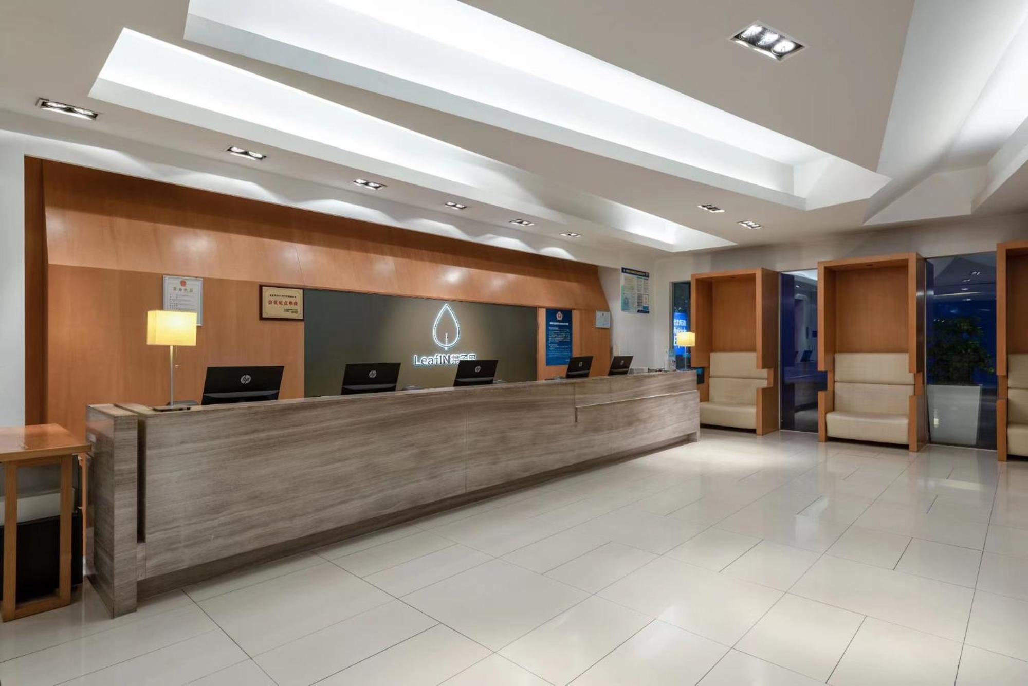 Leafin Hotel Beijing Minzuyuan ภายนอก รูปภาพ