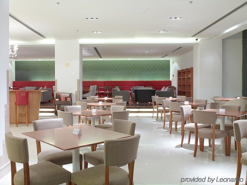 Leafin Hotel Beijing Minzuyuan ร้านอาหาร รูปภาพ